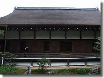 Shoshinden hall was built as a study style in Momoyama period or from 1573 to 1598