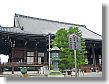 Chion-in Temple started at Kyoto Higashiyama Hill where the originator of the Jodo sect of Buddhism, Saint Honen had been teaching the prayer for 30 years. Apprentice's Saint Genchi built the cathedral in 1234. A present outlook has been made by Tokugawa family in Edo period