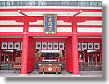 Vivid red color Shrine, Akama, has 820 years story.